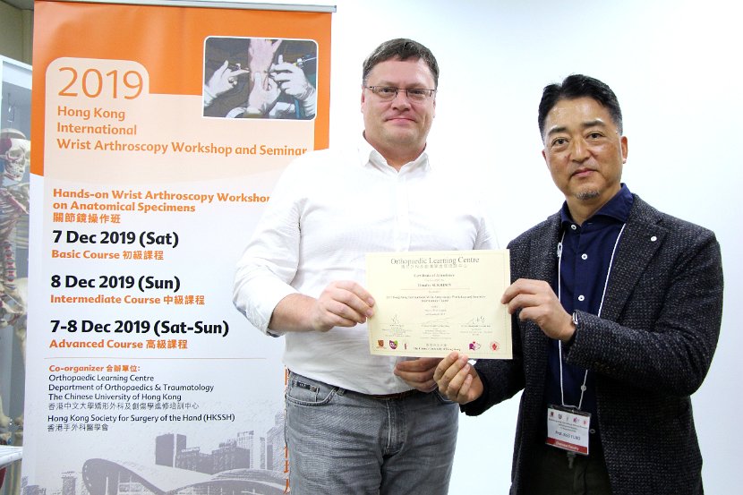 Hong Kong Wrist 6-10 Dec 2019  - 420